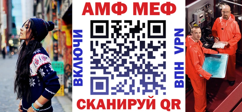 АМФЕТАМИН Premium  магазин  наркотиков  Зверево 