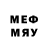 Мефедрон 4 MMC dentrix