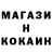 КОКАИН Columbia Yarato FF