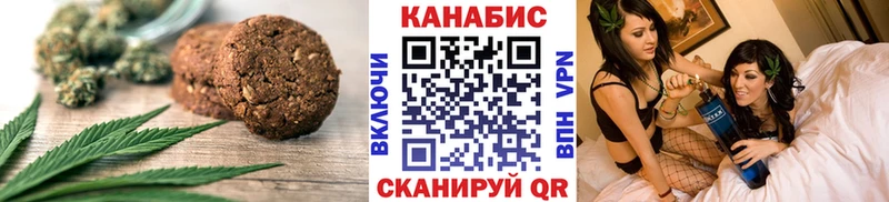 Еда ТГК марихуана  hydra как войти  Зверево 