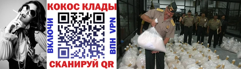 где можно купить   Зверево  Кокаин FishScale 