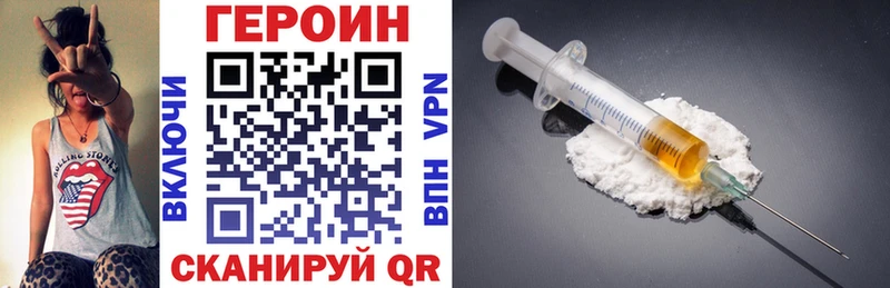 дарк нет официальный сайт Зверево Героин Heroin купить наркоту
