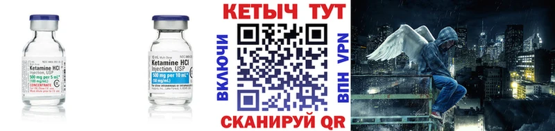 КЕТАМИН VHQ  наркота  kraken   Зверево 