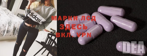ПСИЛОЦИБИНОВЫЕ ГРИБЫ Волоколамск
