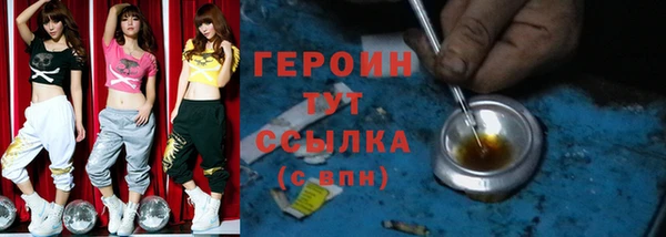 мефедрон Наволоки