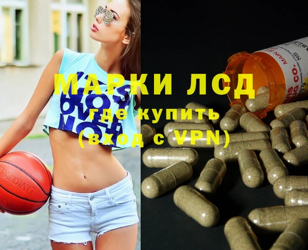 героин Медногорск