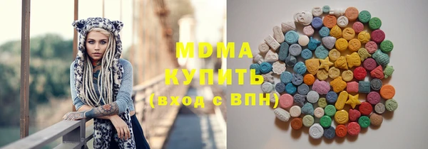 ПСИЛОЦИБИНОВЫЕ ГРИБЫ Волоколамск