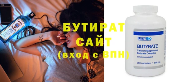 ПСИЛОЦИБИНОВЫЕ ГРИБЫ Волоколамск
