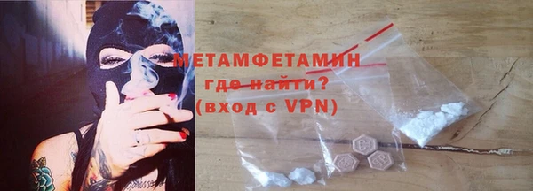 прущая мука Горняк