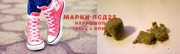прущие крисы Ладушкин