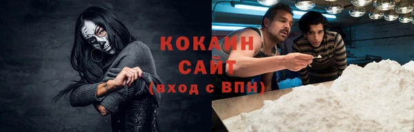 мяу мяу мука Волосово