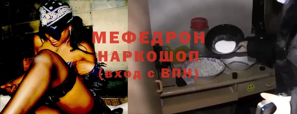 ГАЛЛЮЦИНОГЕННЫЕ ГРИБЫ Надым