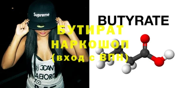 молекула духа Горнозаводск