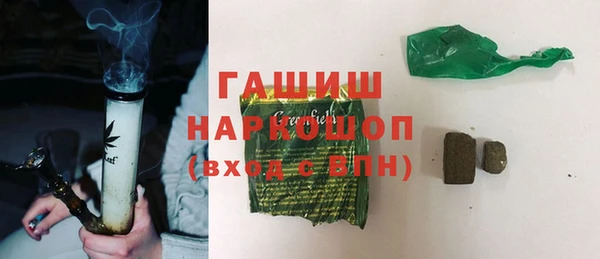 гашишное масло Кинешма