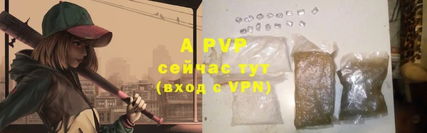мефедрон VHQ Горно-Алтайск