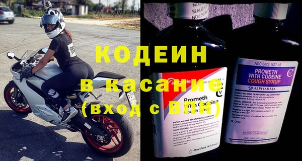 меф Лабытнанги