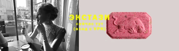 мефедрон VHQ Горно-Алтайск