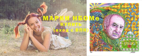 мефедрон VHQ Горно-Алтайск