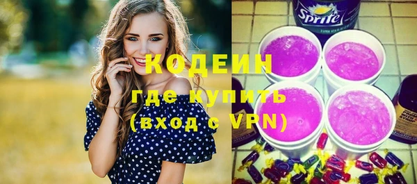 ПСИЛОЦИБИНОВЫЕ ГРИБЫ Волоколамск