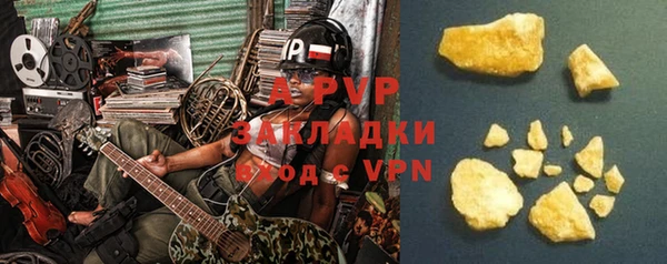 2c-b Вяземский