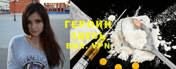молекула духа Горнозаводск