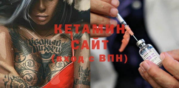 ПСИЛОЦИБИНОВЫЕ ГРИБЫ Волоколамск