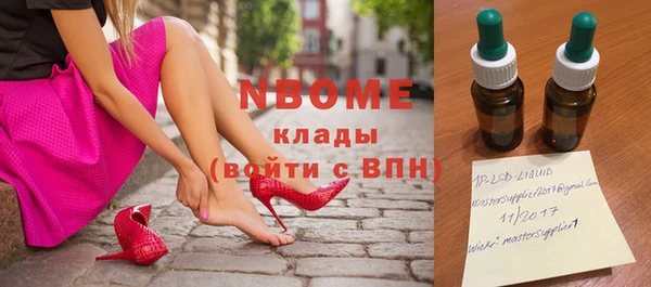 мефедрон VHQ Горно-Алтайск