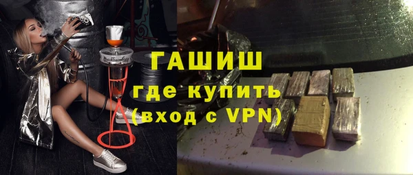 мефедрон VHQ Горно-Алтайск