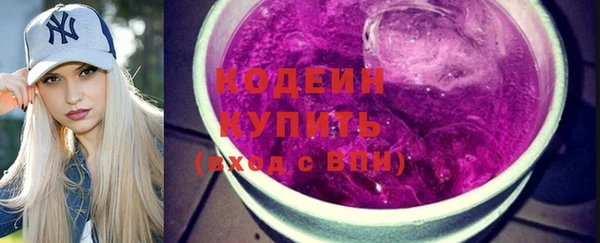 мяу мяу мука Волосово