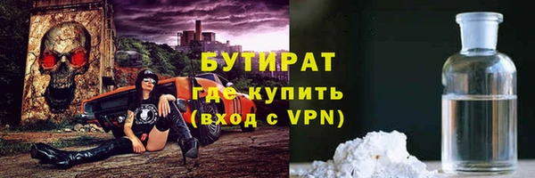 2c-b Навашино