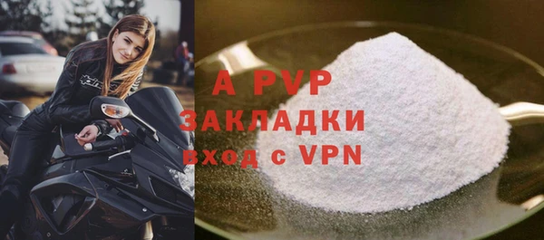 кокс Володарск