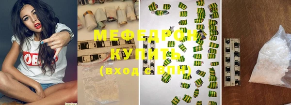 прущая мука Горняк