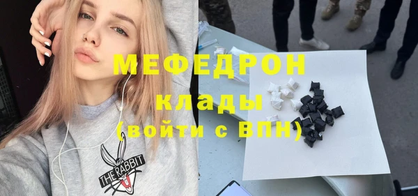 прущая мука Горняк