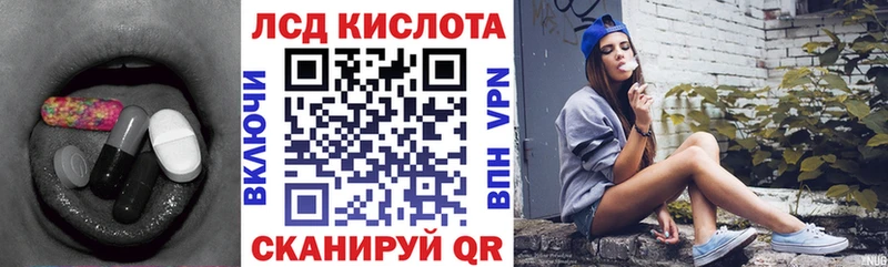 kraken вход  Зверево  ЛСД экстази кислота 