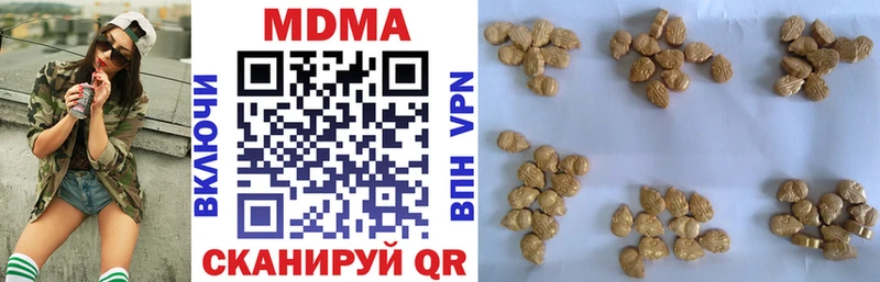 где продают наркотики  Зверево  МДМА кристаллы 