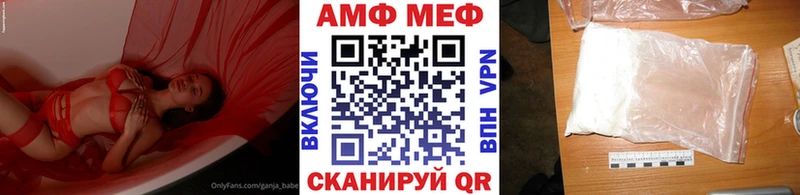 Первитин витя  закладка  Зверево 