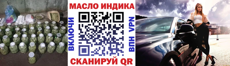 Дистиллят ТГК жижа  наркошоп  Зверево 